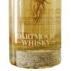 First Release Ex-Bourbon Cask 5 Single Malt - Image 3